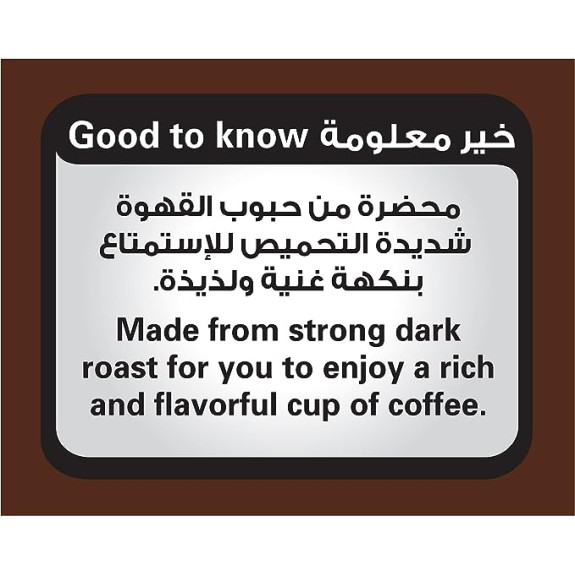 NESACFE CLASSIC CAN 750GM
