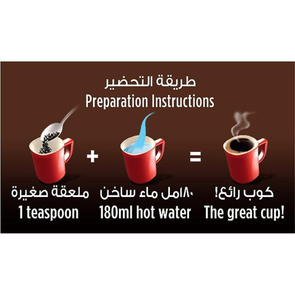NESACFE CLASSIC CAN 750GM