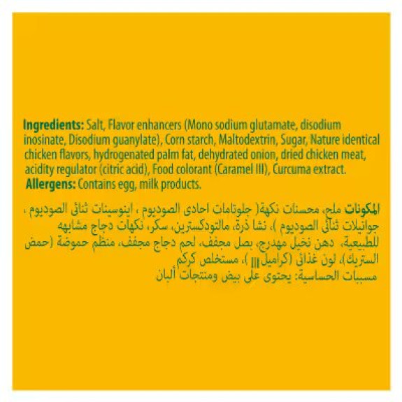 KNORR CHICKEN STOCK POWDER 1KG