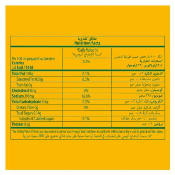 KNORR CHICKEN STOCK POWDER 1KG