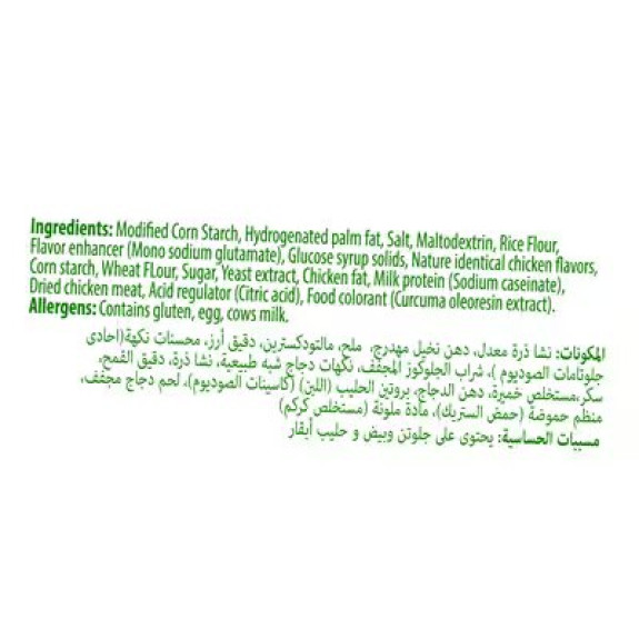 KNORR CREAM OF CHICKEN SOUP 720gm