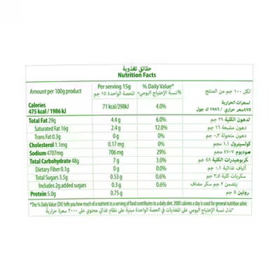KNORR CREAM OF CHICKEN SOUP 720gm