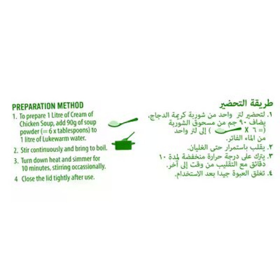 KNORR CREAM OF CHICKEN SOUP 720gm