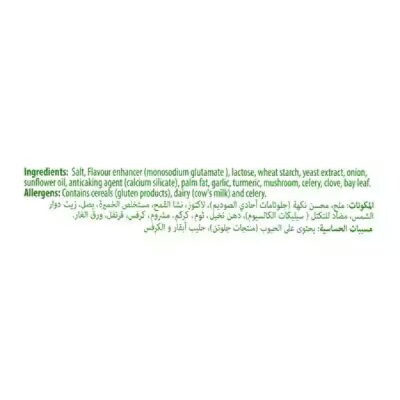 Knorr Professional Aromat 1kg