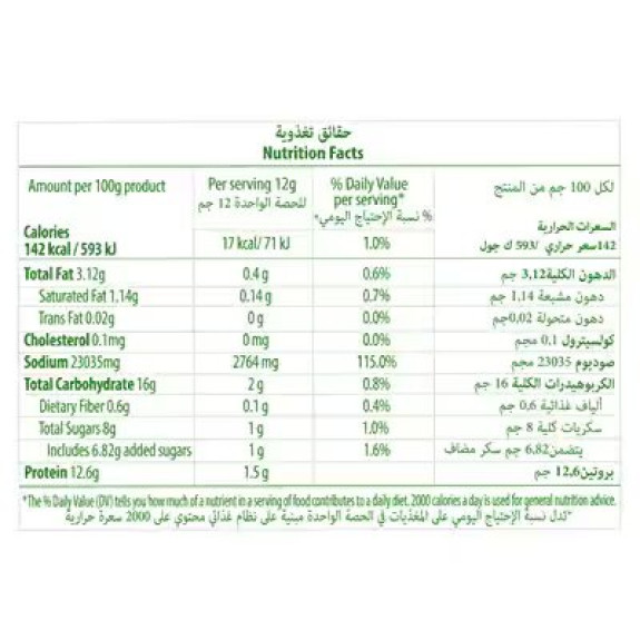 Knorr Professional Aromat 1kg